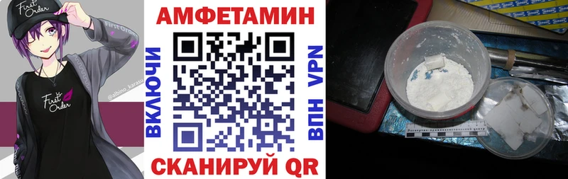 Amphetamine VHQ  где купить наркоту  Нестеровская 