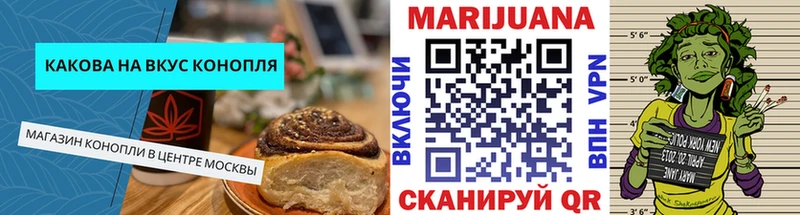 мега ТОР Нестеровская Canna-Cookies марихуана как найти наркотики