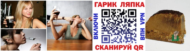 ГАШ гарик  Нестеровская 
