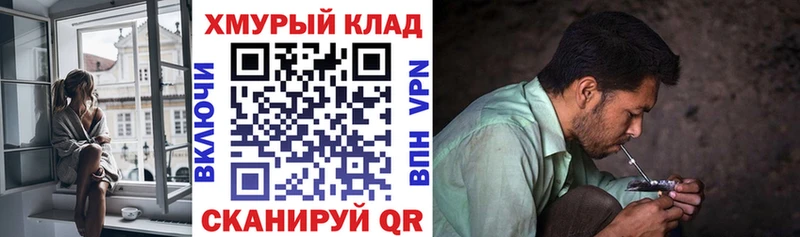 Героин хмурый  Нестеровская 