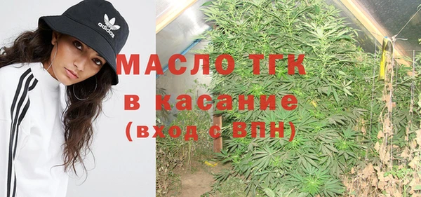 спиды Абдулино