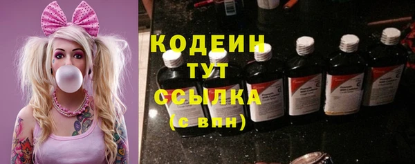 ALPHA-PVP Усмань