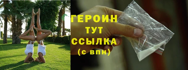 гидропоника Абаза