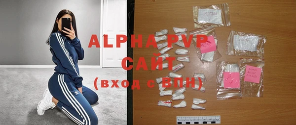 кристаллы Приозерск