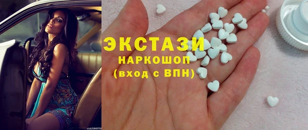 спиды Абдулино