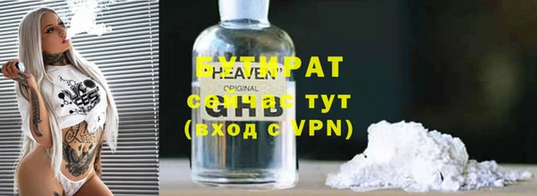 спиды Абдулино