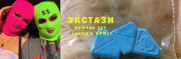 ПСИЛОЦИБИНОВЫЕ ГРИБЫ Абинск
