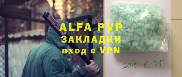 спиды Абдулино