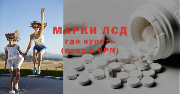 ПСИЛОЦИБИНОВЫЕ ГРИБЫ Абинск