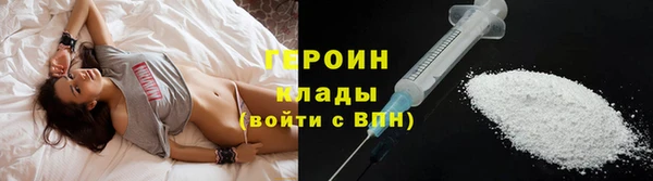 стаф Горняк