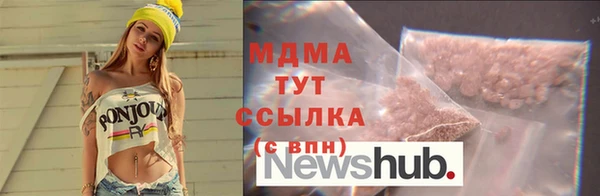 мескалин Вязьма