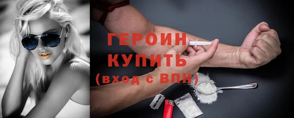 ПСИЛОЦИБИНОВЫЕ ГРИБЫ Абинск