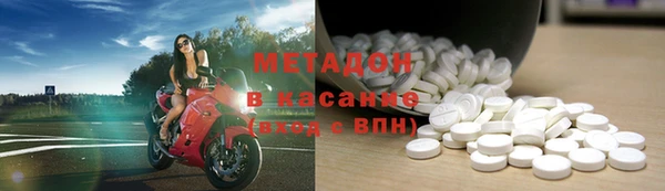 спиды Абдулино