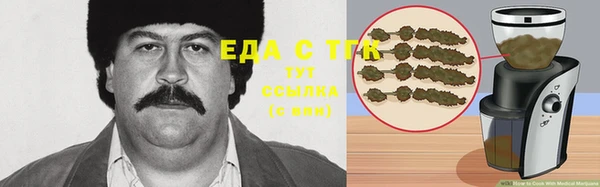 гидропоника Абаза
