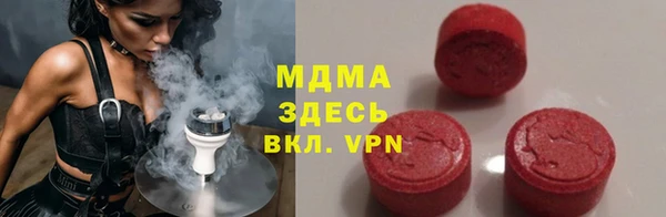 спиды Абдулино