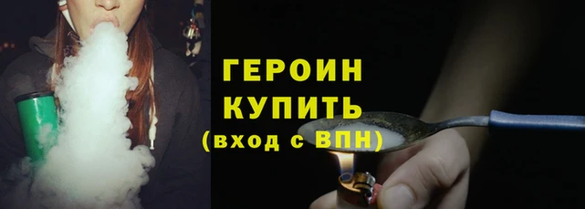 гидропоника Абаза