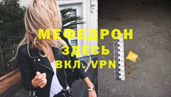спиды Абдулино