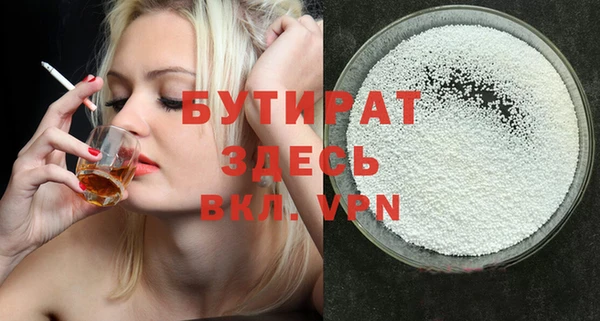 тгк Вяземский