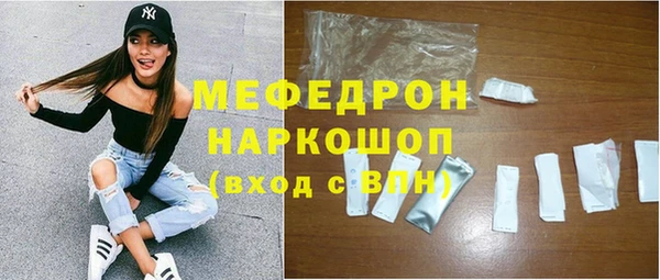 амфетамин Усолье-Сибирское