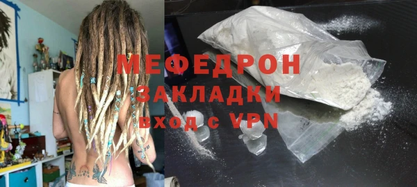 первитин Усинск