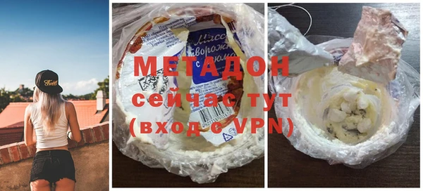 ALPHA-PVP Красноперекопск