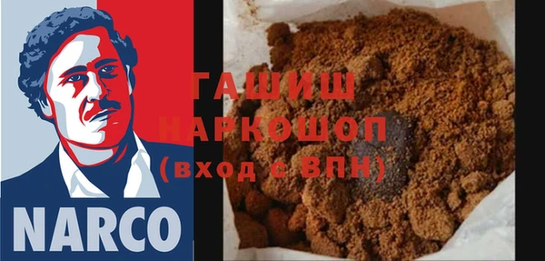 ПСИЛОЦИБИНОВЫЕ ГРИБЫ Абинск