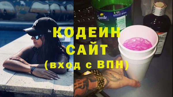 синтетический гашиш Горно-Алтайск