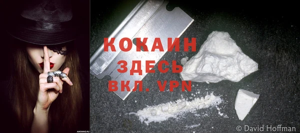 спиды Абдулино