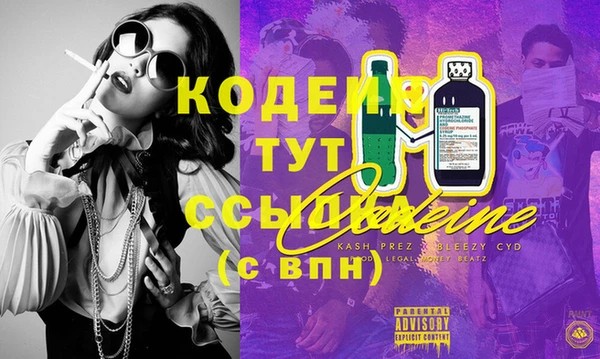 гидропоника Абаза