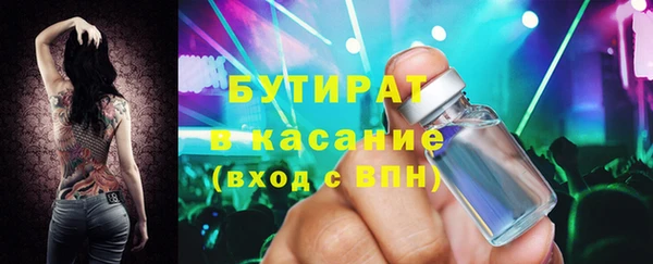 ALPHA-PVP Красноперекопск