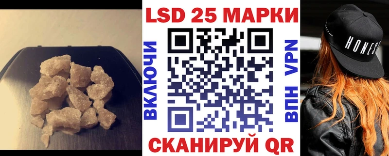 цена   Нестеровская  ЛСД экстази кислота 