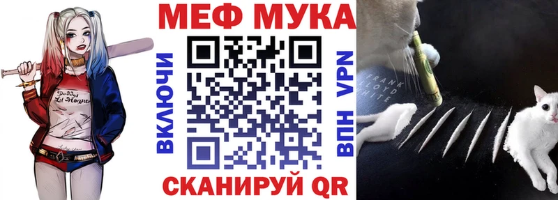 МЕФ mephedrone  Нестеровская 