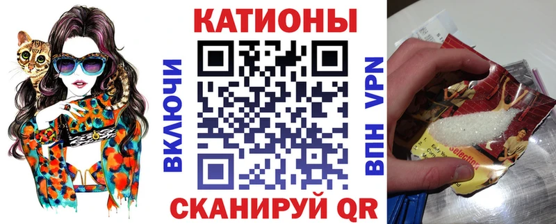 Мефедрон кристаллы Нестеровская