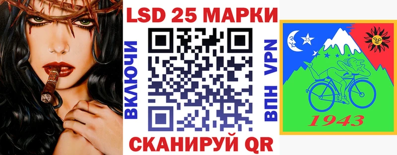 Наркотические марки 1,8мг  наркошоп  Нестеровская 