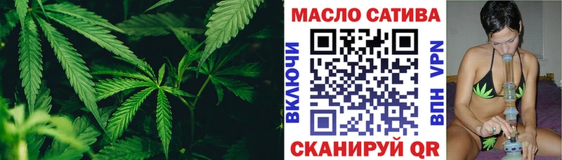 ТГК вейп с тгк  Нестеровская 